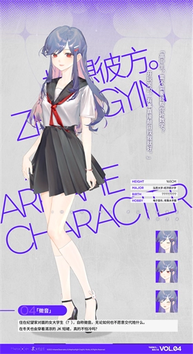 构想彼方手机版