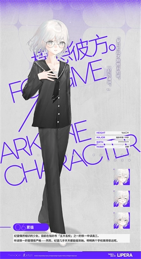 构想彼方手机版