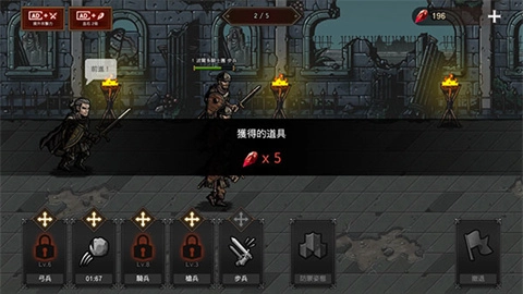 国王之血防御手游