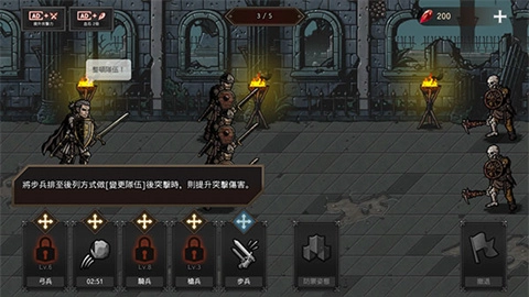 国王之血防御手游