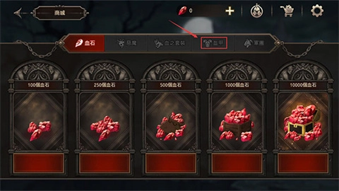 国王之血防御手游