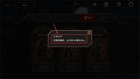 国王之血防御手游