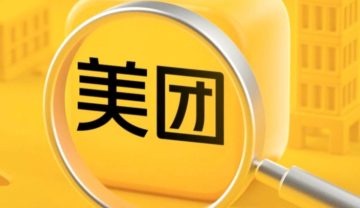 美团月付在哪关闭 美团月付关闭后可以重新开通吗