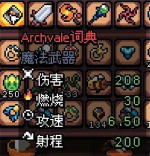 攻略1
