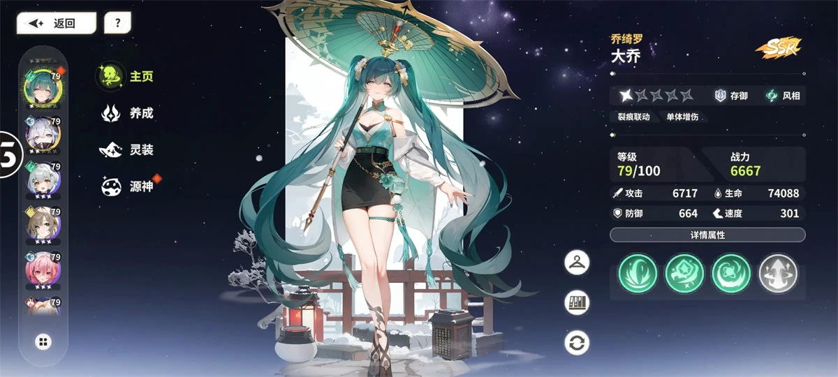 4