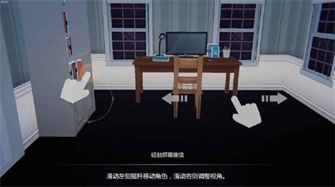 新手攻略2