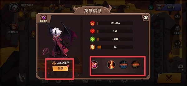 地心守护官方正版游戏截图7