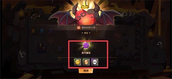 地心守护官方正版游戏截图6