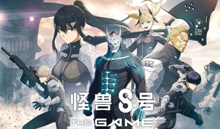 怪兽8号手游新手攻略 怪兽8号新手开荒必备