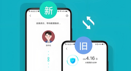 小米换机软件下载合集