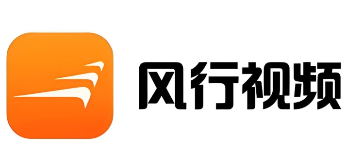 风行视频软件下载合集