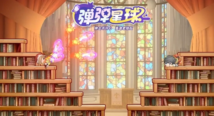 《弹弹星球》赛季训练玩法 《弹弹星球》新手避坑攻略指南