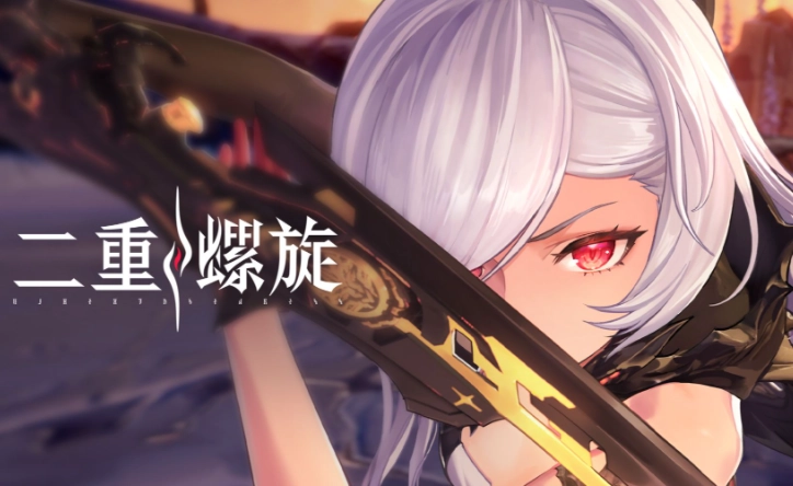 《二重螺旋》公测定档：10月28日开启公测！