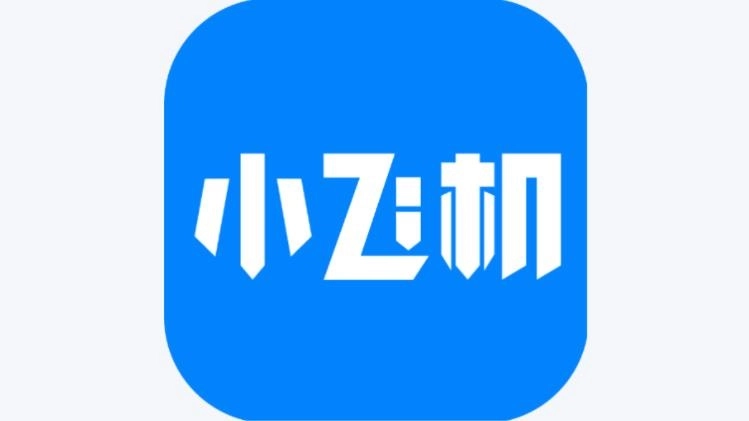 小飞机网盘版本大全