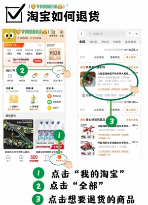 淘宝怎么用微信支付 淘宝微信支付步骤流程 淘宝怎么用微信支付 淘宝微信支付步骤流程