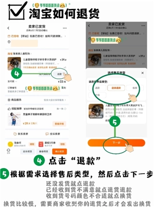 淘宝怎么用微信支付 淘宝微信支付步骤流程 淘宝怎么用微信支付 淘宝微信支付步骤流程
