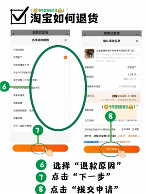 淘宝怎么用微信支付 淘宝微信支付步骤流程 淘宝怎么用微信支付 淘宝微信支付步骤流程