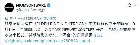 排位赛来了！ 《黑夜君临》全新高难“深夜”模式9月11日上线