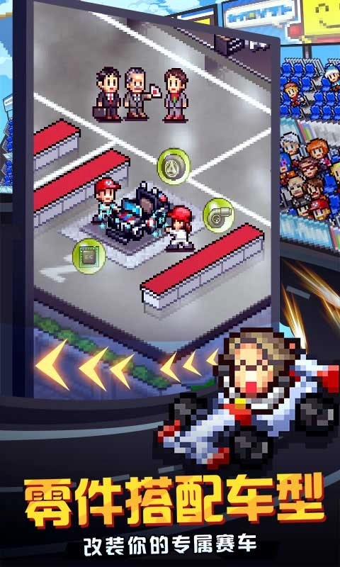 冲刺赛车物语2debug