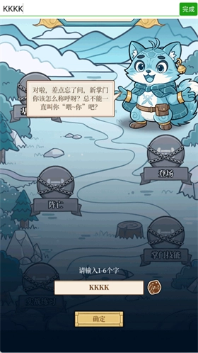 和平武馆官方版