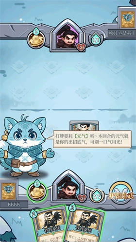 和平武馆官方版