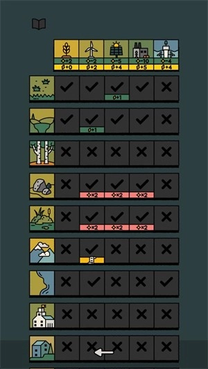 生态动力城镇官方版