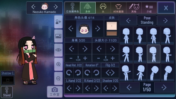 加查鬼灭之刃模组手机版