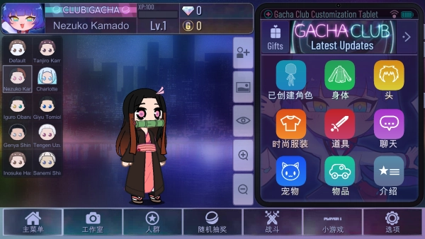 加查鬼灭之刃模组手机版