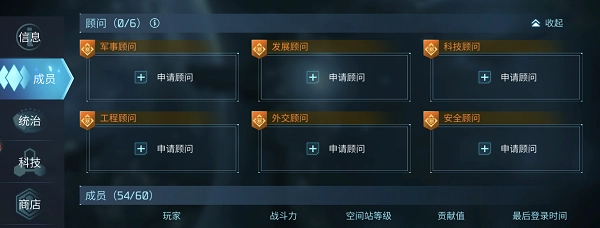 无尽银河官方版游戏攻略2