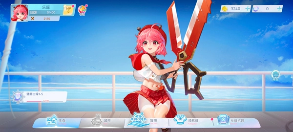 汹涌少女
