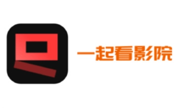 一起看
