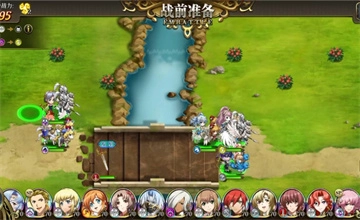 梦幻模拟战
