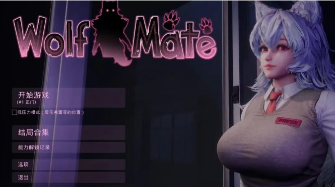 狼伴侣wolfmate手机版下载