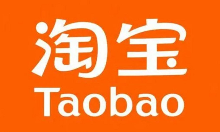 淘宝怎么用微信支付 淘宝微信支付步骤流程