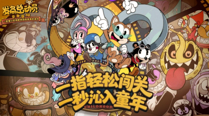 发条总动员角色怎么选 发条总动员强力角色选择推荐