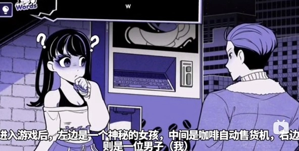 异常咖啡机2豪华版