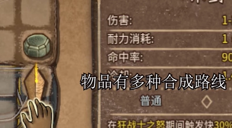 背包乱斗中文版