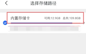 迅雷解压完的文件怎么打开 迅雷解压完的文件在哪查看