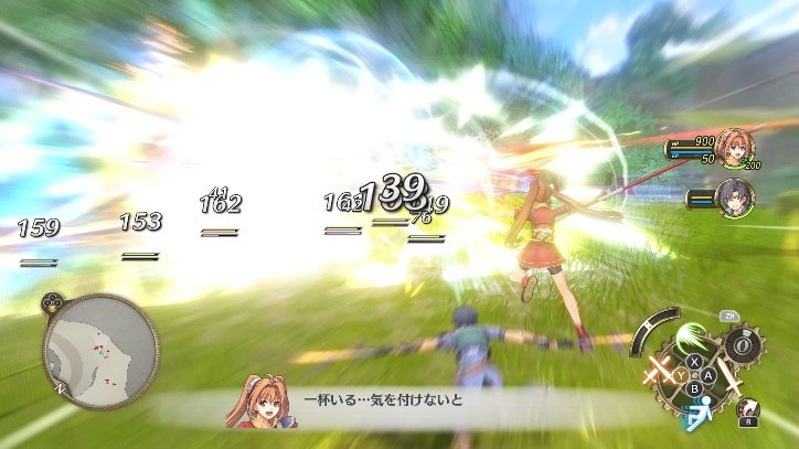 空之轨迹the1st简体中文版决定于2025年9月19日发售!