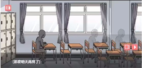 和散漫的同学一起生活