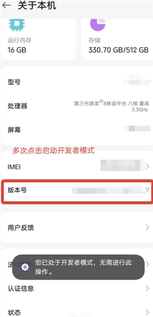 djimimo怎么连接手机 djimimo连接不上设备是怎么回事
