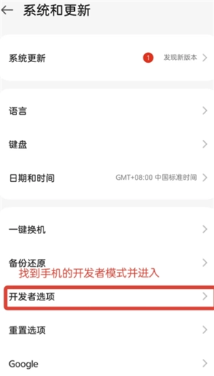 djimimo怎么连接手机 djimimo连接不上设备是怎么回事