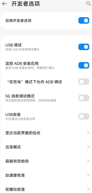 djimimo怎么连接手机 djimimo连接不上设备是怎么回事