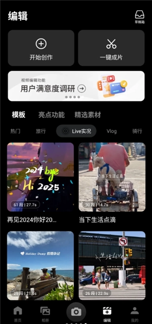 djimimo怎么连接手机 djimimo连接不上设备是怎么回事