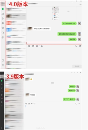 电脑版微信怎么退回更新以前 电脑版微信恢复旧版本操作步骤 电脑版微信怎么退回更新以前 电脑版微信恢复旧版本操作步骤