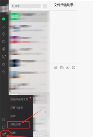 电脑版微信怎么退回更新以前 电脑版微信恢复旧版本操作步骤 电脑版微信怎么退回更新以前 电脑版微信恢复旧版本操作步骤
