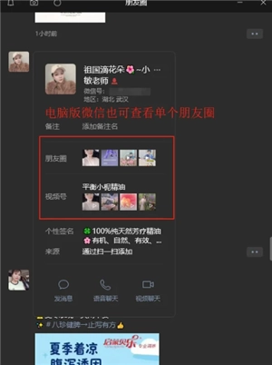 电脑版微信怎么退回更新以前 电脑版微信恢复旧版本操作步骤 电脑版微信怎么退回更新以前 电脑版微信恢复旧版本操作步骤