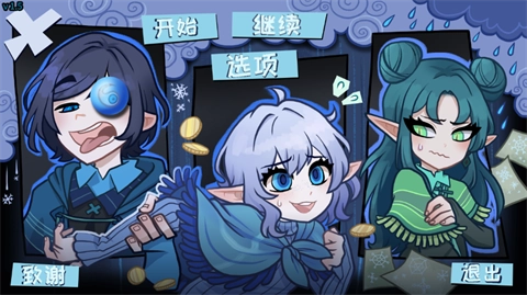 无用的诺艾尔手机版