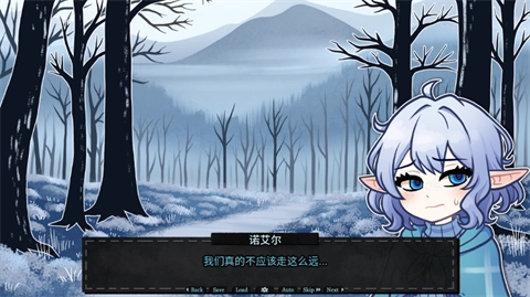 无用的诺艾尔手机版