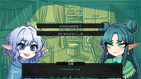 无用的诺艾尔手机版